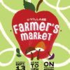 UV_Farmers Market 2025_Instagram_MECH_Cover_Post_11zon